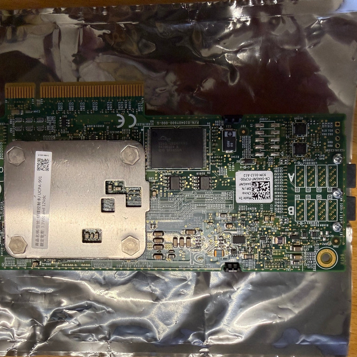 Dell PERC H730 Mini | RAID Controller | 1GB Cache | SAS